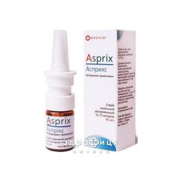 Асприкс спрей назал 15,75мг 4мл нестероидный противовоспалительный препарат