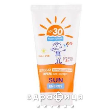 Ельфа se kids крем д/засмаги spf30 50мл сонцезахисний крем