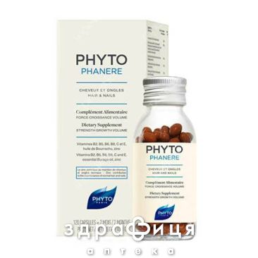 Phyto дд фітофанер капс №120 ph10034