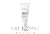 Avene толеранс гідра 10 крем 40мл