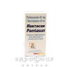 Пантасан пор лиофил д/ин 40мг с раств 10мл таблетки от гастрита