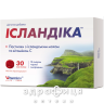 Ісландіка пастилки з ісландським мхом та вітаміном с №30 ліки від застуди