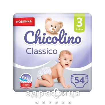 Подгузники chicolino jumbo classico 4-9кг №54