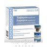 Лаферон-Фармбиотек пор лиоф 1млн ме №10 Иммуностимулятор