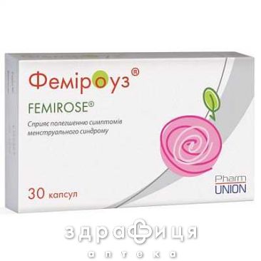 Фемiроуз капс №30 таблетки від мастопатії