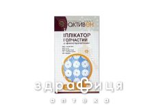 ІПЛІКАТОР КУЗНЕЦОВА 63ШТ