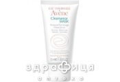 Avene клiнанс маска-гомаж абсорб д/глибокого очищення молод/пробл шкiри 50мл