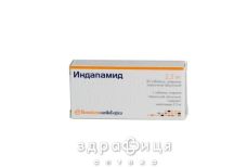 Iндапамiд таблетки вкриті оболонкою 2,5мг №30 - сечогінні та діуретики
