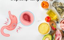 Дієта при виразці шлунка: поради щодо харчування Дієта при виразці шлунка: поради щодо харчування