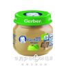 Gerber (Гербер) пюре яблоко с 6 мес 80г 1227126