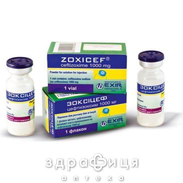 Зоксіцеф р-н д/ін 1000мг №1 антибіотики