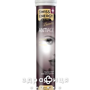 Swiss energy (Свисс Энерджи) beauty antiage таб шип №20 витамины для волос