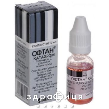 Офтан катахром кап глаз 10мл капли для глаз