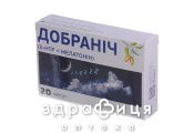 Добранич капс №20 снотворное