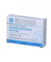 КОФЕИН-БЕНЗОАТ НАТРИЯ