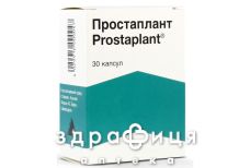 Простаплант капс. 320 мг №30