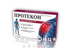 Протекон таблетки в/о №30