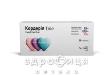 КОРДЕРИЯ ТРИО таблетки 8МГ/2,5МГ/5МГ №30