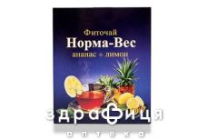 Фiточай №4 норма-вага з ананас/лимон 1.5г №20