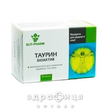 Таурин биоактив капс №50 аминокислоты