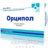 Орципол таблетки в/о №10 антибіотики