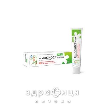 Живокоста мазь туба 40г хондропротекторы