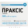 Праксис раствор д/ин 500мг/4мл №5 таблетки для памяти