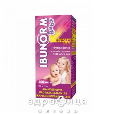 ИБУНОРМ БЕБИ СУСП 100МГ/5МЛ 200МЛ НДС нестероидный противовоспалительный препарат