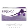 Вендіол таб в/о 0,06мг/0,015мг №28 протизаплідні препарати