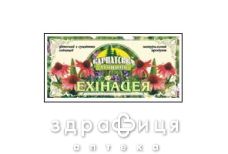 Фиточай карпатская лечебница эхинацея 1,35г №20