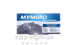 Мумие высокогорное 400мг №60