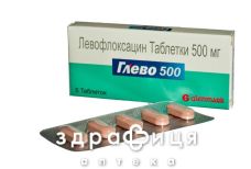 Глево таблетки в/о 500 мг №5