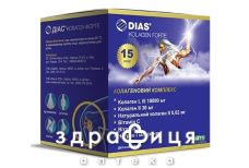Диас коллаген форте саше №№15