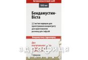 Бендамустин-Виста пор д/ра д/инф 2,5мг/мл по 100мл №1 Противоопухолевый препарат