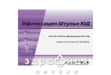 ОФЛОКСАЦИН ШТУЛЬН ЮД КРАП ОЧ 3МГ/МЛ 0,5МЛ №10 очні краплі від запалення