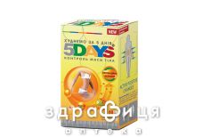 5 дней капс №60 таблетки для похудения