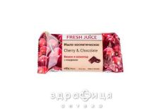 Fresh juice мило косм cherry&chocolate 75г
