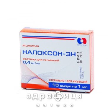 Налоксон-м р-н д/iн. 0,04 % амп. 1 мл №10 від тромбозу