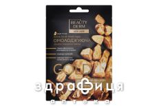 Beauty derm маска д/лица ткан колоидн золотом 25мл