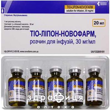 Тио-липон-новофарм р-р д/инф 30мг/мл 20мл №5 препарат от диабета