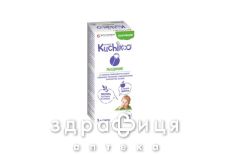 КУЧІКУ ЛЬОДЯН №3 таблетки від кашлю сиропи