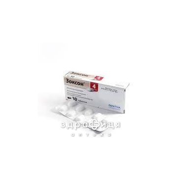 Зоксон 4 таб 4мг №30 - таблетки від підвищеного тиску (гіпертонії)