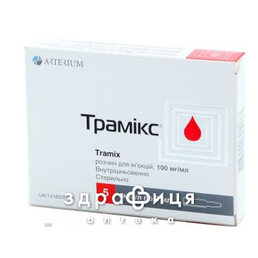 ТРАМИКС Р-Р Д/ИН 100МГ/МЛ 5МЛ №5  /N/ | противотромбозные 