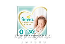 Подгузники памп premium care newborn до 3кг №30