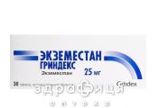 ЭКЗЕМЕСТАН ГРИНДЕКС ТАБ П/О 25МГ №30  /N/ Противоопухолевый препарат
