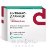 Цитимакс-Дарница раствор д/ин 250мг/мл 4мл №5 таблетки для памяти