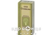 Масло оливковое 50мл