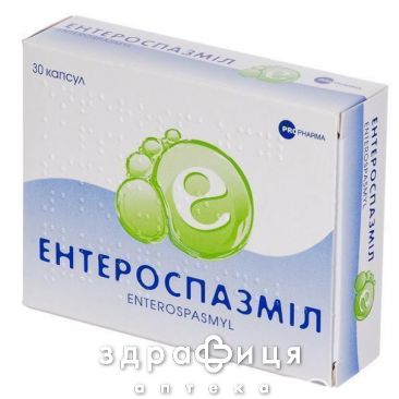 Энтероспазмил капс №30 спазмолитики, пропульсанты