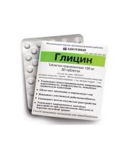 ГЛИЦИН