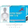 Тест-сист cito test hiv 1/2 д/визнач вил 1 и 2 типу